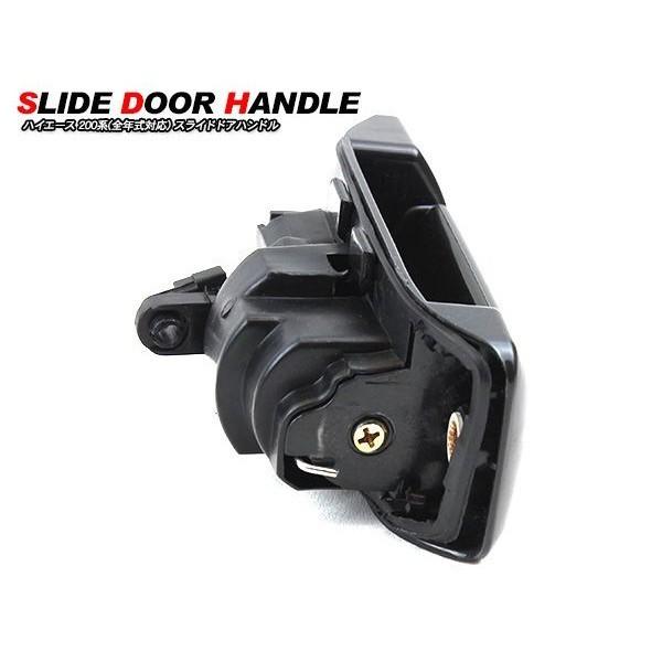 ハイエース 200系 パーツ ドアハンドル ドアノブ 運転席側 片側