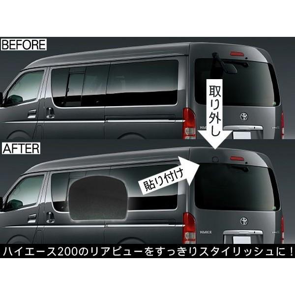 ハイエース 200系 パーツ リア ミラーホール カバー 全10色 ミラー