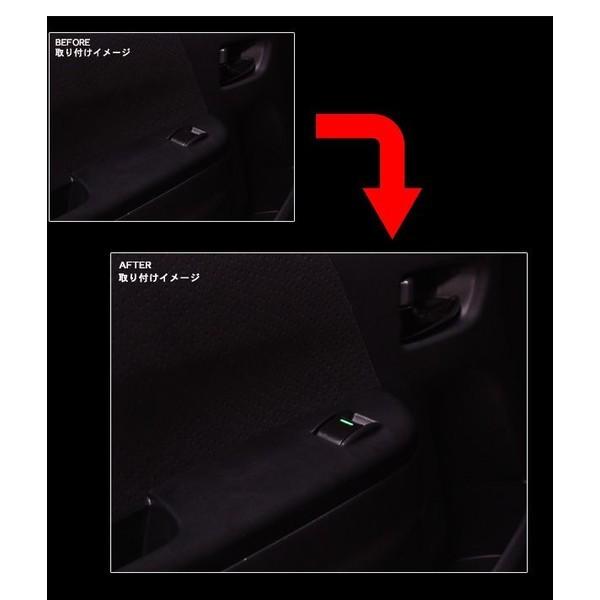 ハイエース 200系 4型 パーツ パワーウィンドウスイッチ 助手席用
