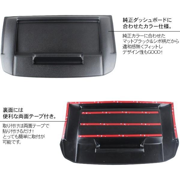 ハイエース 200系 パーツ ナビバイザー トレイ付き カーナビ バイザー