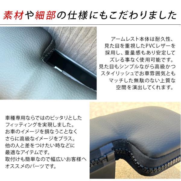 ハイエース 200系 カスタム 7型 パーツ ドアアームレスト レザー 2個
