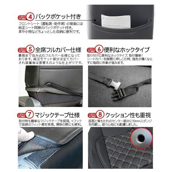 期間限定送料込み！ハイエース ワイド用 シート下 レザーカバー シートカバー ハイエースバン 200系 ヘッド一体型 送料無料 ： VS-ONE