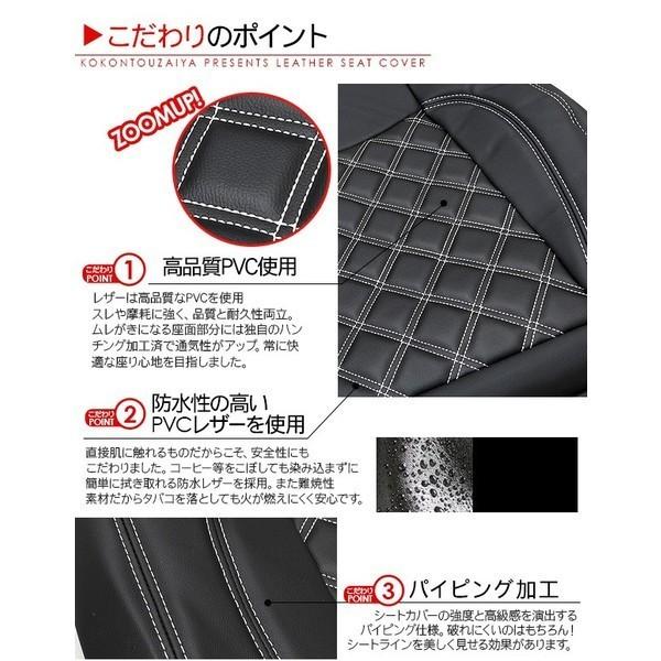 ハイエース 200系 6型 シートカバー SGL 1列目 前席用 ブラック キルト