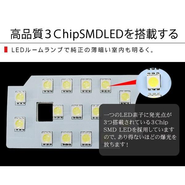 ハイエース 200系 DX パーツ LED ルームランプ 3点セット 超高輝度