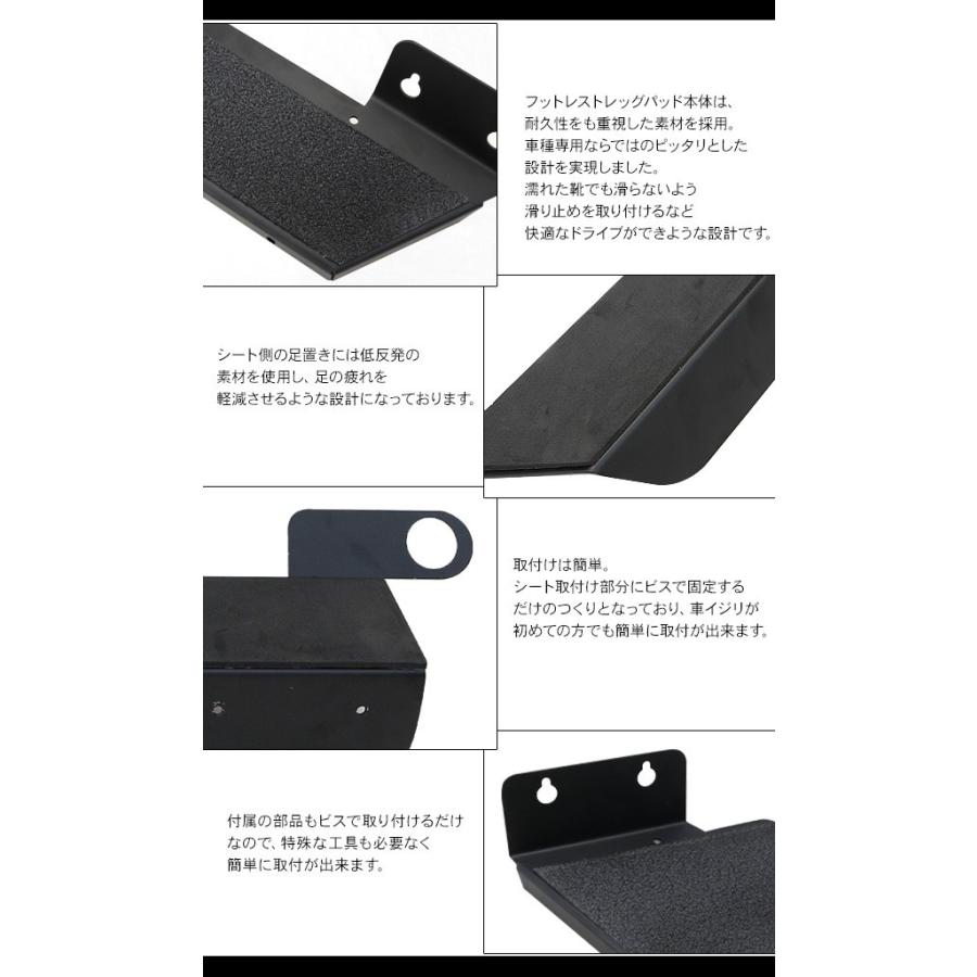ハイエース用 黒 助手席フットレスト 折りたたみ式 滑り止め付き