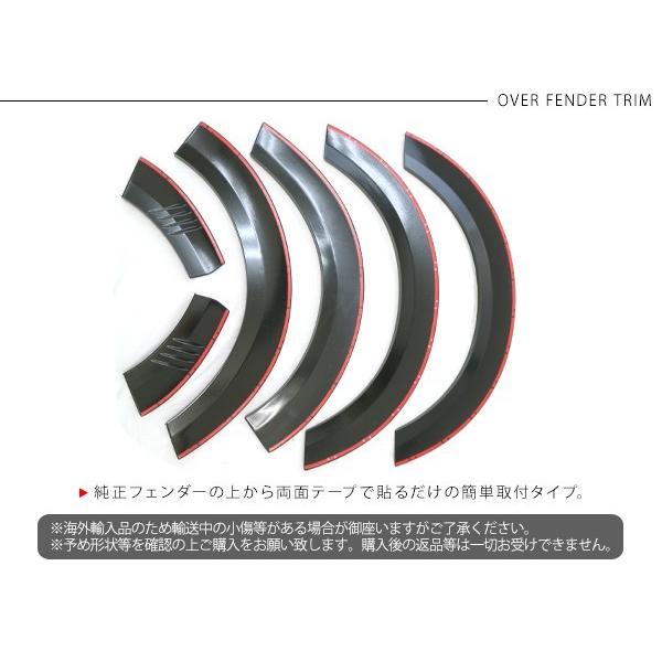 ハイエース 200系 オーバーフェンダー標準、ワイドボディー　出幅　片側10mm ハイエース 200系 パーツ オーバーフェンダー 10mmワイド ABS素材 未