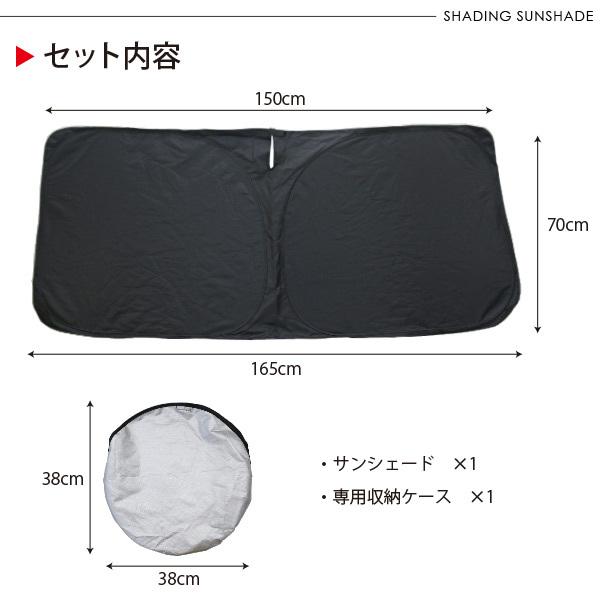 200系ハイエース専用　サンシェード、パッド、遮光カーテン 楽天市場】ハイエース 200系 遮光パッド（サンシェード）リア7面