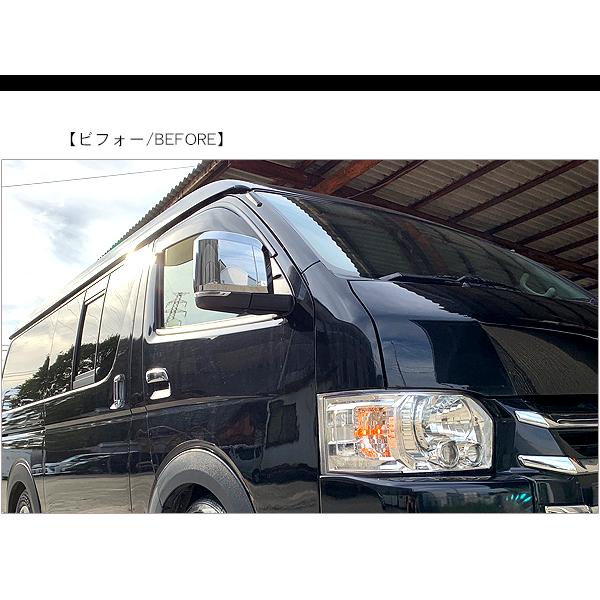 ハイエース純正　カスタムミラーエディション　ハイエース ハイエース 200系 6型デザイン メッキ ドアミラー LED