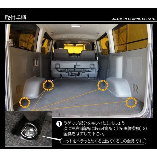 ハイエース 200系 パーツ 標準ボディ用 ベッドキット キルトレザー