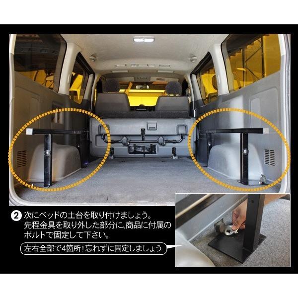 ハイエース 200系 パーツ 標準ボディ用 ベッドキット キルトレザー 