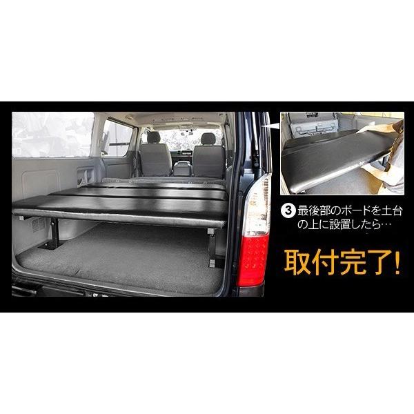 土日限定値下げ　200系ハイエース　SGL ベッドキット 前後　リクライニング ハイエース 200系 パーツ 標準ボディ用 ベッドキット キルトレザー