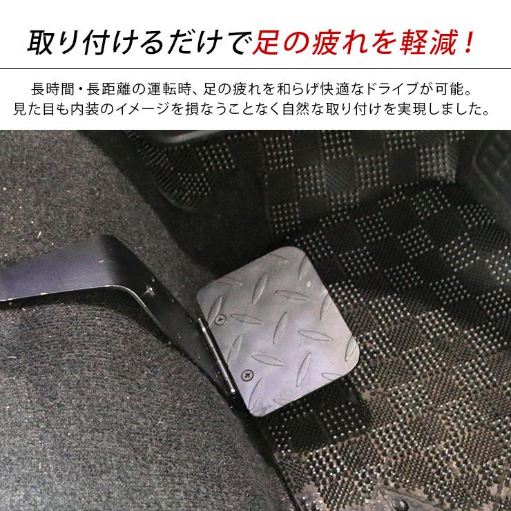 ハイエース 200系 全年式対応 折り畳み フットレスト レッグパッド 
