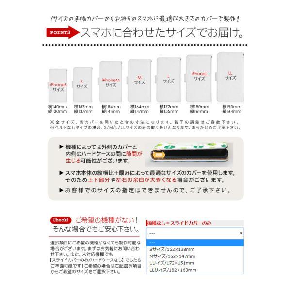 docomo AQUOS wish2 SH-51C スマホケース 手帳型 カバー アクオス カード収納 携帯ケース おしゃれ 手帳型ケース スマホカバー かわいい ハワイアン｜simply-shop｜08