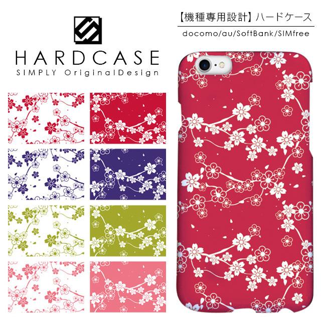 iPhone13 Pro mini iPhone12 iPhone11 iPhone SE 第3世代 ケース iPhone13 Pro mini iPhone12 iPhone11 iPhone SE 第3世代 ケース