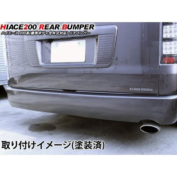 ハイエース　ステップレス　リアバンパー CRS ESSEX ハイエース用 LEGARE ナロー用 リアバンパー タイプ