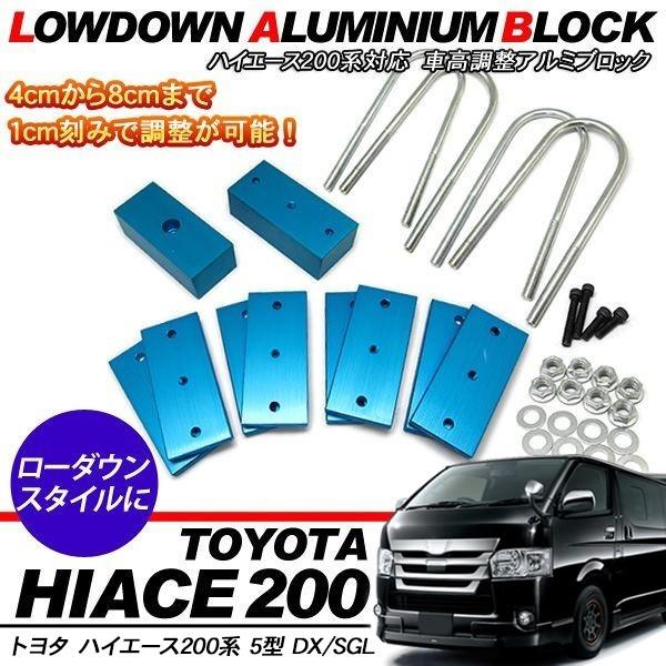 ハイエース0系5型 自動車 車高調 の商品一覧 足回り サスペンション 自動車 車 バイク 自転車 通販 Yahoo ショッピング