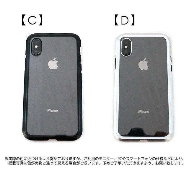 iPhoneXS iPhoneX ケース カバー 9H 背面ガラス バンパーケース クリア