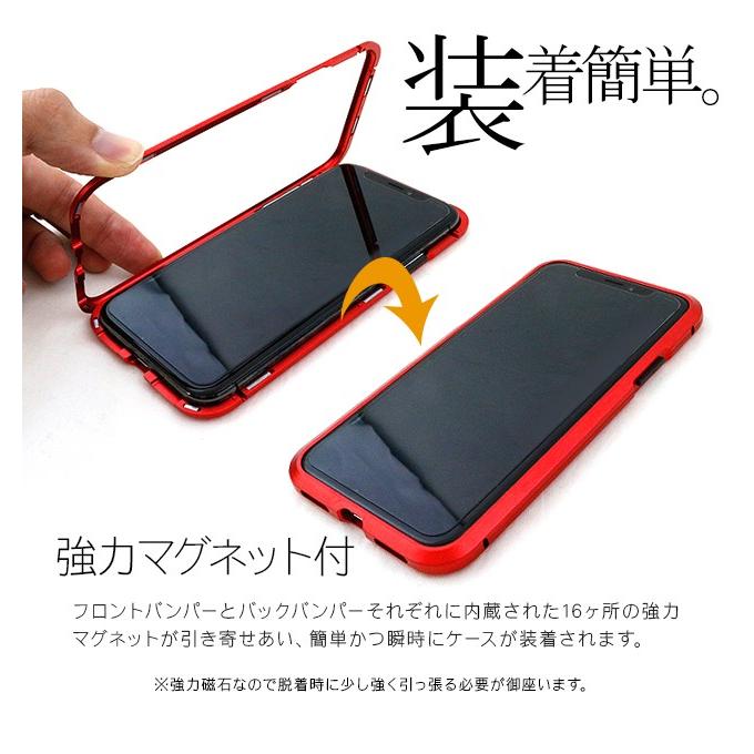 iPhoneXS iPhoneX ケース カバー 9H 背面ガラス バンパーケース