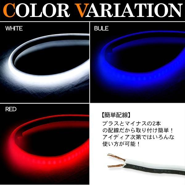 LED テープライト シリコンチューブライト 120cm 2本セット 全3色 デイ