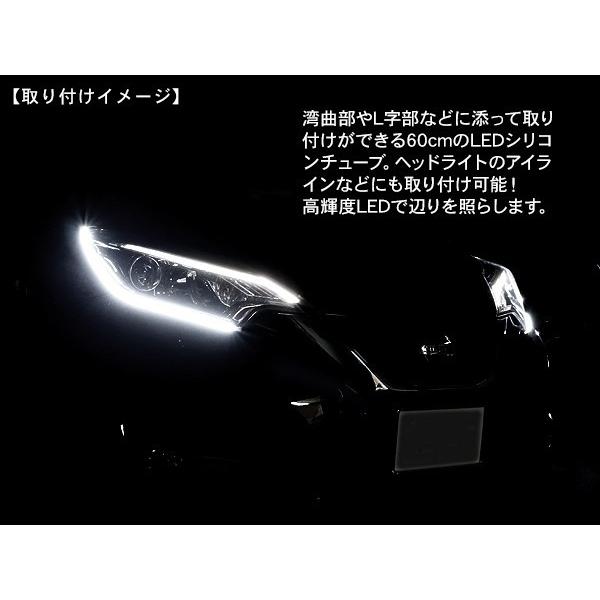 LED テープライト シリコンチューブライト 60cm 2本セット 全6色 デイ