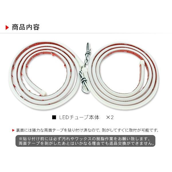 LED テープライト シリコンチューブライト 60cm 2本セット 全6色 デイ