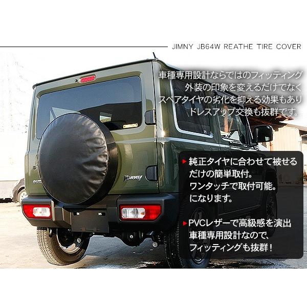 ジムニー 背面タイヤ 16インチ ジムニー JB23 JB64 16インチ 背面 スペアタイヤカバー ハード