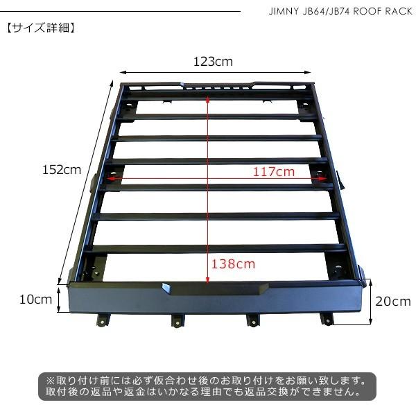 新型 ジムニー JB64W/JB74W専用 シエラ ルーフラック アルミ製 正規品 