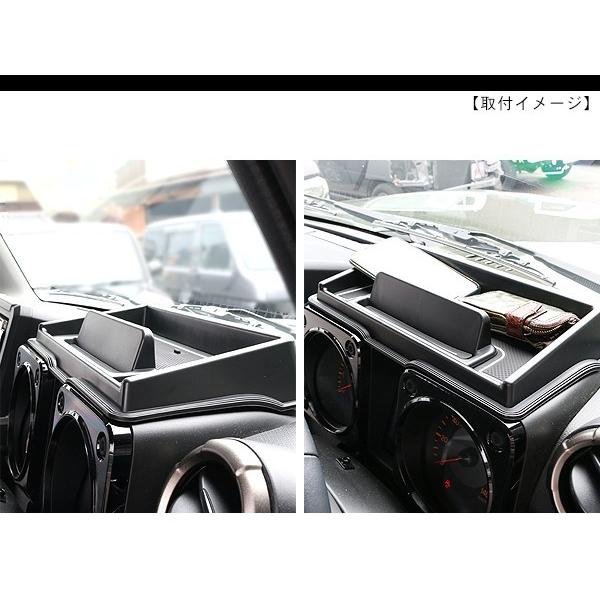 新型 ジムニー JB64 JB74 ダッシュボード 3Dトレイ ラバーマットセット