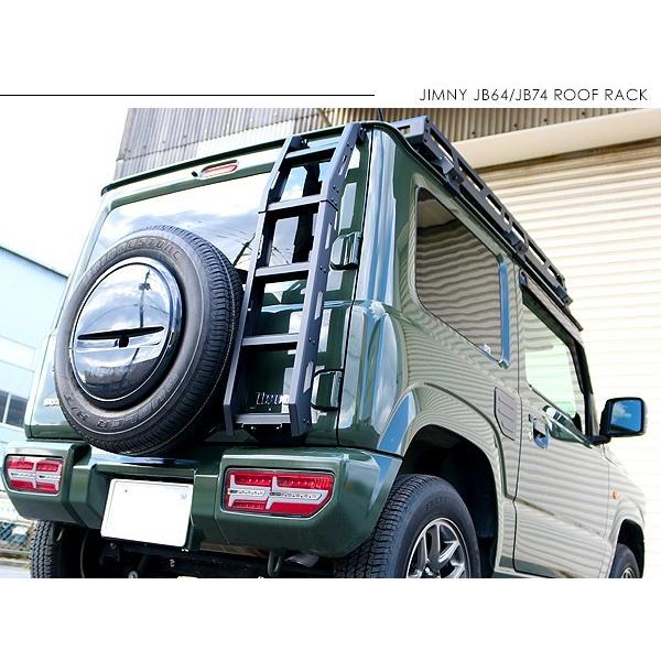 ジムニー JB64W ジムニーシエラ JB74W アルミ リアラダー 外装パーツ