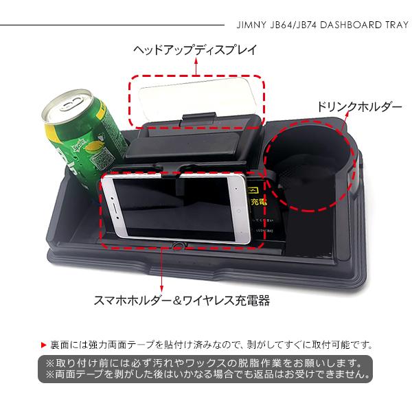 ジムニー JB64 ヘッドアップディスプレイ ブラック カップホルダー OBD2 新型 ジムニー JB64W/JB74W専用 ダッシュボード ヘッドアップ