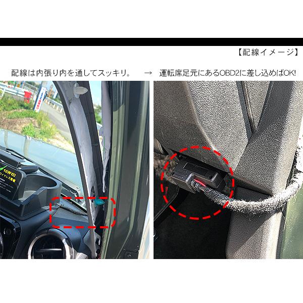 新型 ジムニー JB64W/JB74W専用 ダッシュボード ヘッドアップ