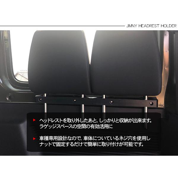 ジムニー JB64W ジムニーシエラ JB74W系 ラゲッジルーム用