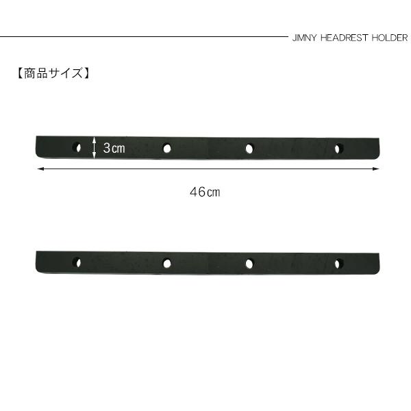ジムニー JB64W ジムニーシエラ JB74W系 ラゲッジルーム用
