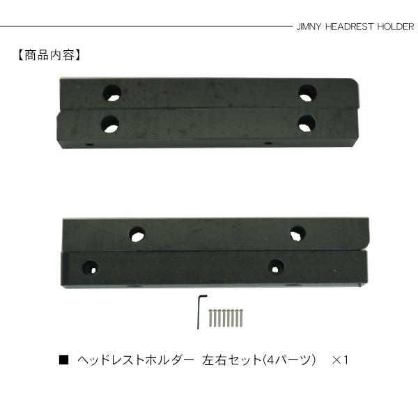 ジムニー JB64W ジムニーシエラ JB74W系 ラゲッジルーム用