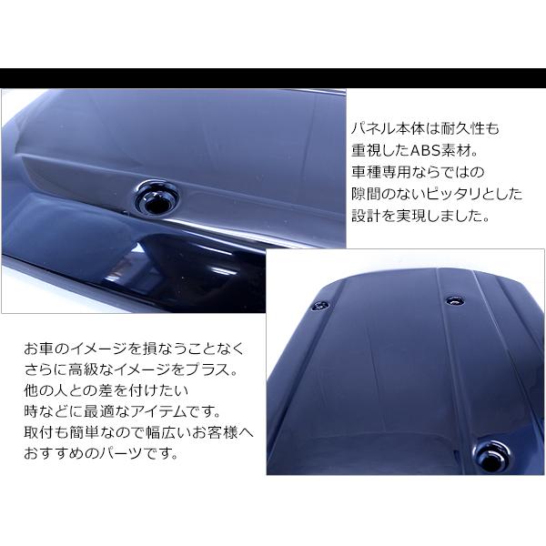 ジムニー JB64W ジムニーシエラ JB74W系 スムージングパネル