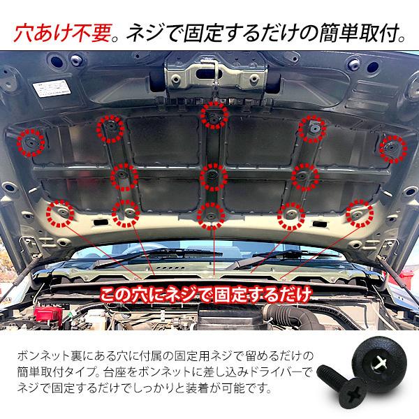 ジムニー ジムニーシエラJB64 JB74 ボンネット ファイヤーパターン MAULBEERE ボンネット for ジムニー JB64W / ジムニーシエラ JB74W