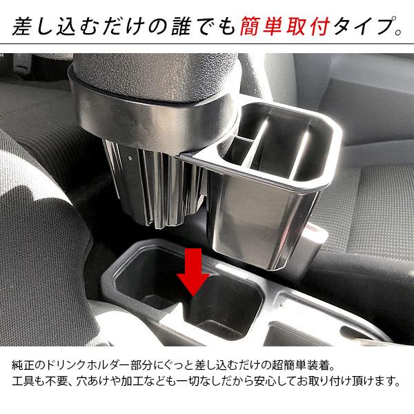 ジムニー JB64 シエラ JB74 アームレスト ドリンクホルダー付き 3段階