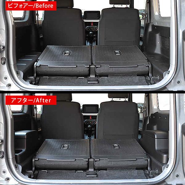 ジムニー JB64W シエラ JB74W リア アームレスト ドアパネル