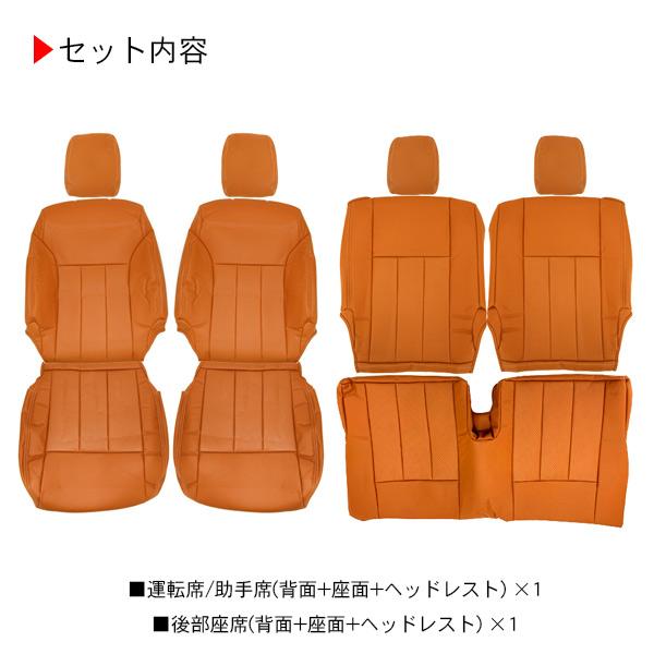 ジムニー JB64W ジムニーシエラ JB74W レザーシートカバー ブラウン 