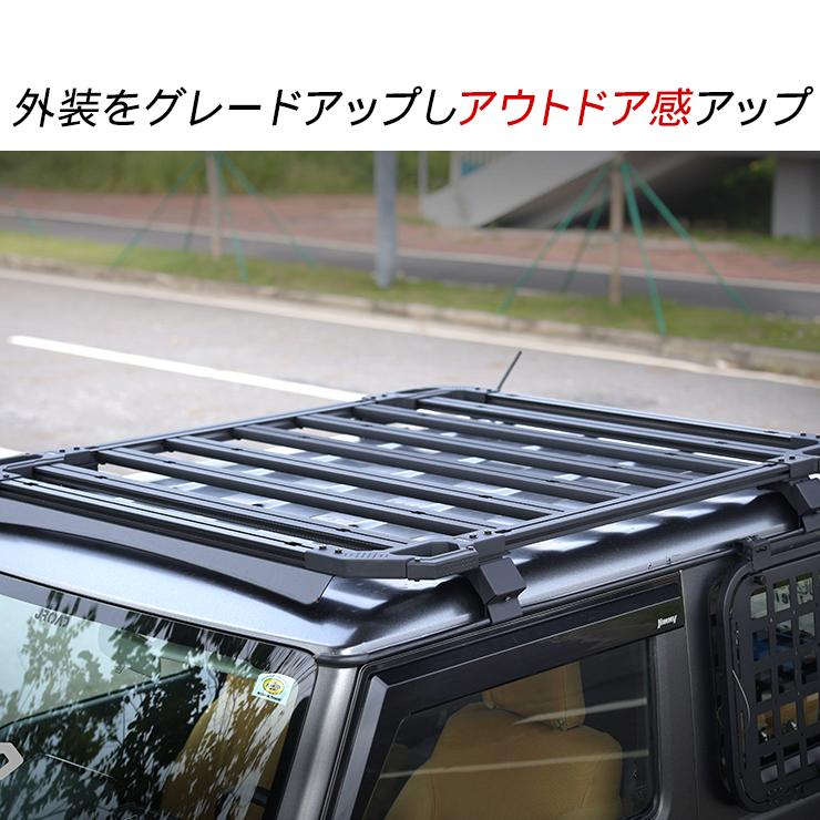ジムニー JB64W ジムニーシエラ JB74W ルーフラック ルーフキャリア 
