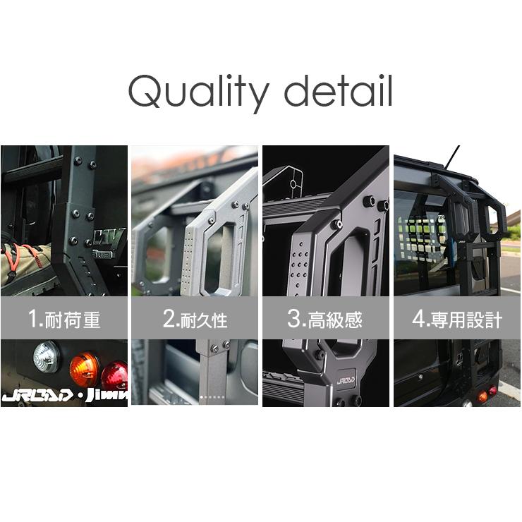 ジムニー JB64W ジムニーシエラ JB74W 背面 リアラダー アルミ製 外装