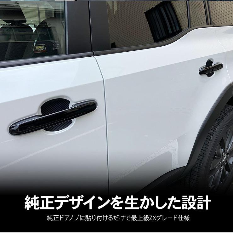 ランドクルーザー　250 ドアハンドルカバー　ラプターライナー塗装 250 ランクル】ランドクルーザー250 RAPTOR ラプターライナー