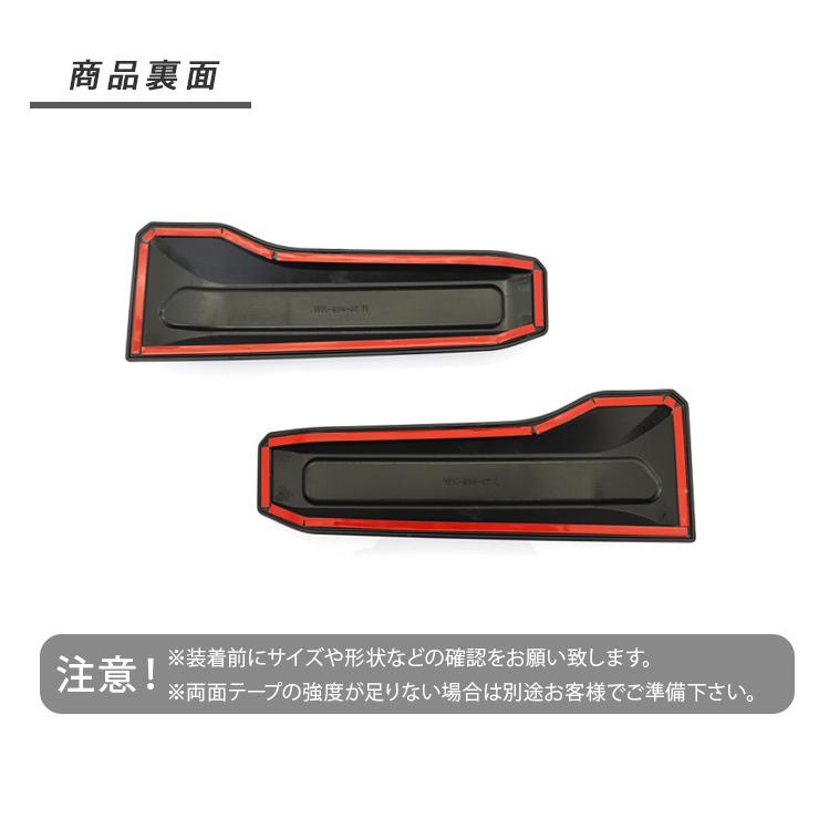 ランドクルーザー 250 フォグランプガーニッシュ フォグランプ カバー