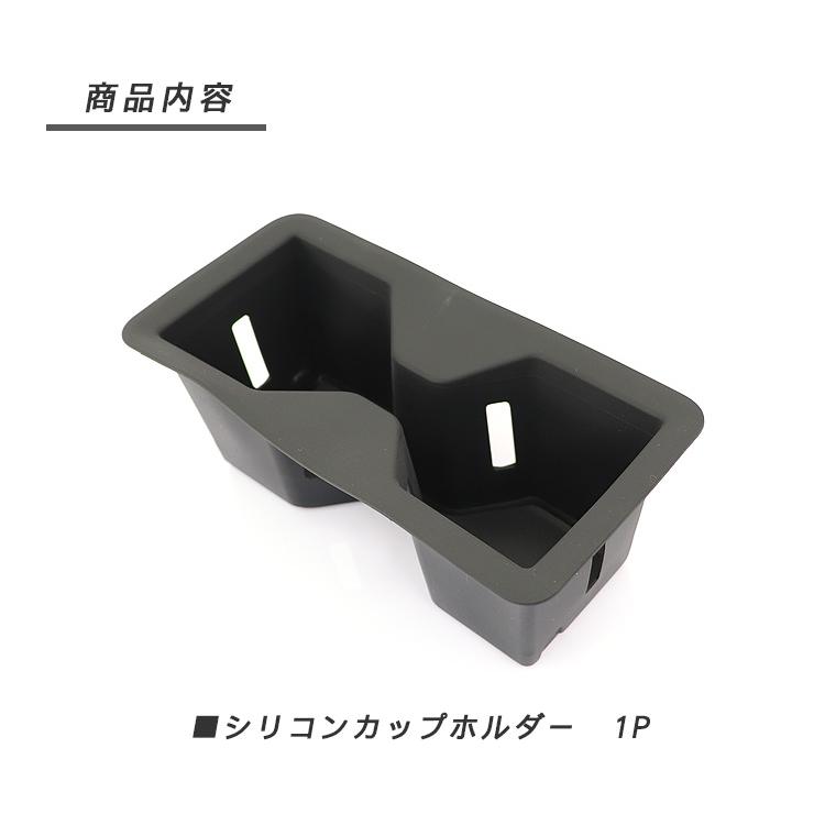 ランドクルーザー 250 ドリンクホルダーカバー カップホルダー 車種
