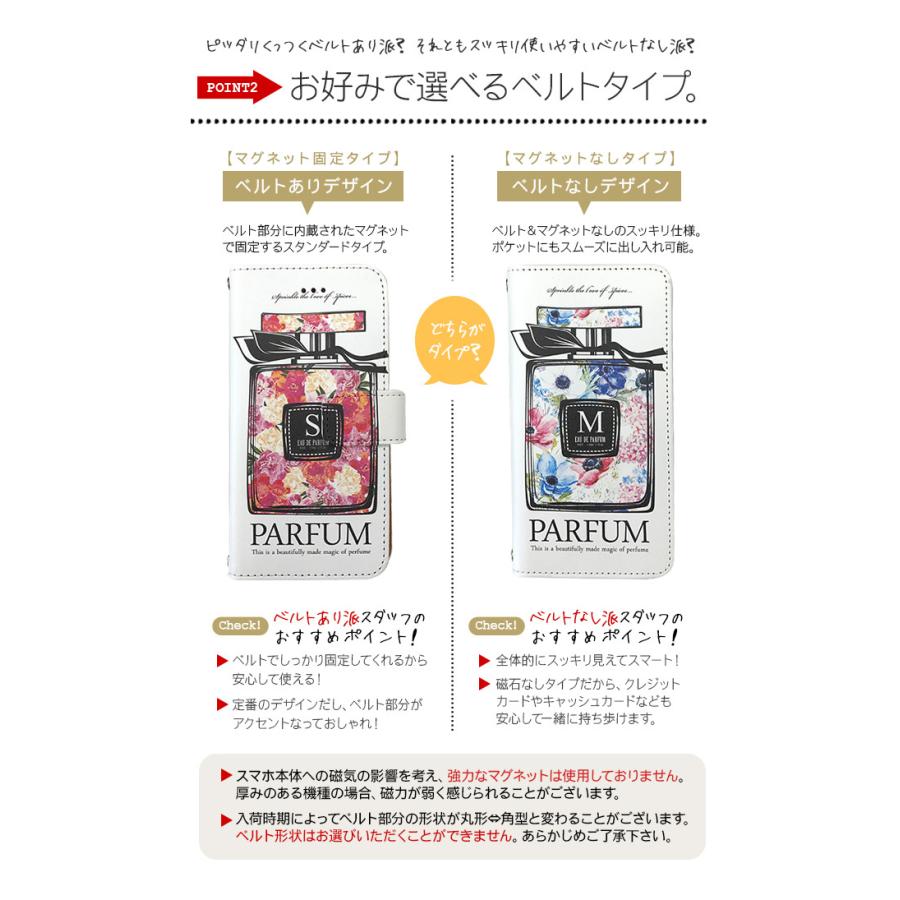 スマホケース 手帳型 全機種対応 iPhone15 Pro Max iPhone14 iPhone13 iPhone12 Plus SE Xperia Pixel8 AQUOS wish sense6 Galaxy 迷彩｜simply-shop｜08