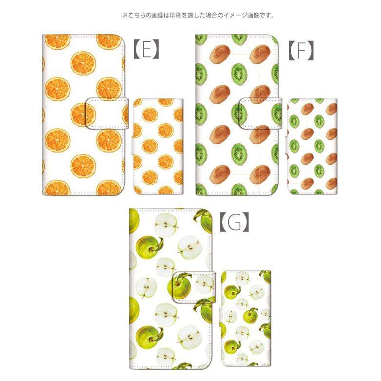 Iphonexs Iphonexr Iphonex Iphone8 ケース 手帳型 Iphone7 Iphone6 Iphonese ケース カバー アイフォン スマホケース 手帳型 フルーツ イラスト 手書き風 Minikudamono A スマホケース手帳型iphone Simply 通販 Yahoo ショッピング