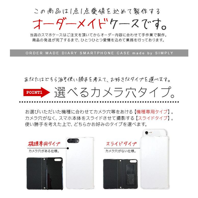 Aquos R6 ケース カバー 手帳型 スマホケース Sh 51b アクオス R6 手帳型ケース Docomo ドコモ フルーツ イラスト 手書き風 スライド式 カメラ穴あり Minikudamono Sh51b スマホケース手帳型iphone Simply 通販 Yahoo ショッピング