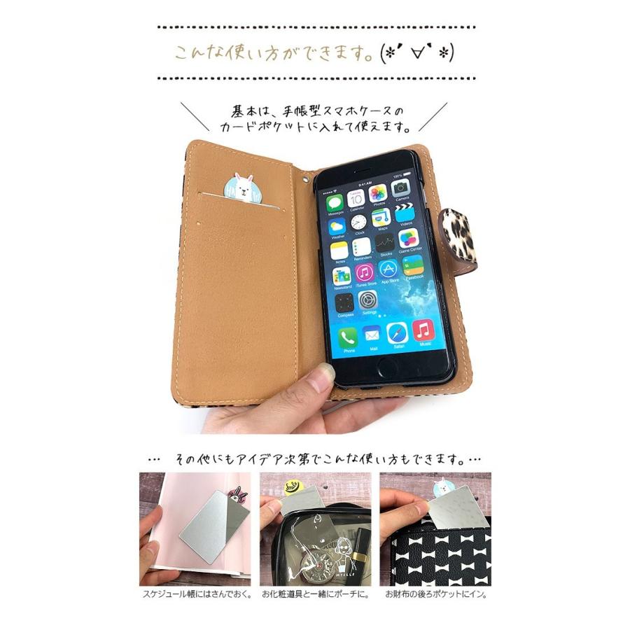 ハンドミラー コンパクトミラー 鏡 カード ミラー 割れない鏡 スマホケース 手帳型 手鏡 ポケットミラー カード型ミラー 薄型ミラー 軽量 メイク直し :mirror-card:スマホケース手帳型iPhone SIMPLY - 通販 - Yahoo!ショッピング ハンドミラー コンパクトミラー 鏡 カード ミラー 割れない鏡 スマホケース 手帳型 手鏡 ポケットミラー カード型ミラー 薄型ミラー 軽量 メイク直し :mirror-card:スマホケース手帳型iPhone SIMPLY - 通販 - Yahoo!ショッピング