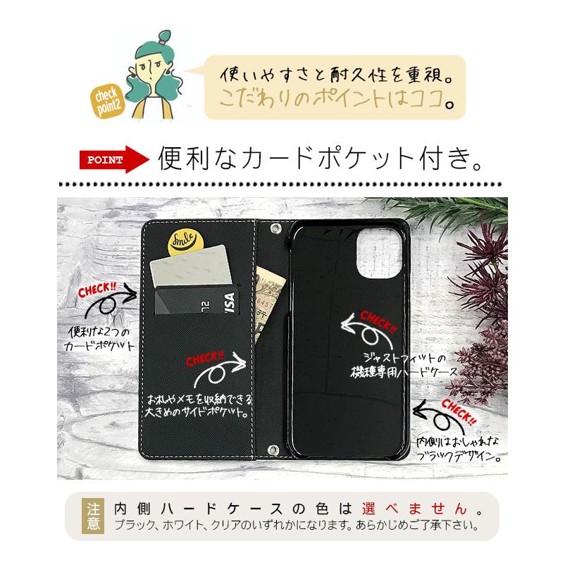 スマホケース 手帳型 全機種対応 iPhone 17 17e Pro Max Air 16e 15 14