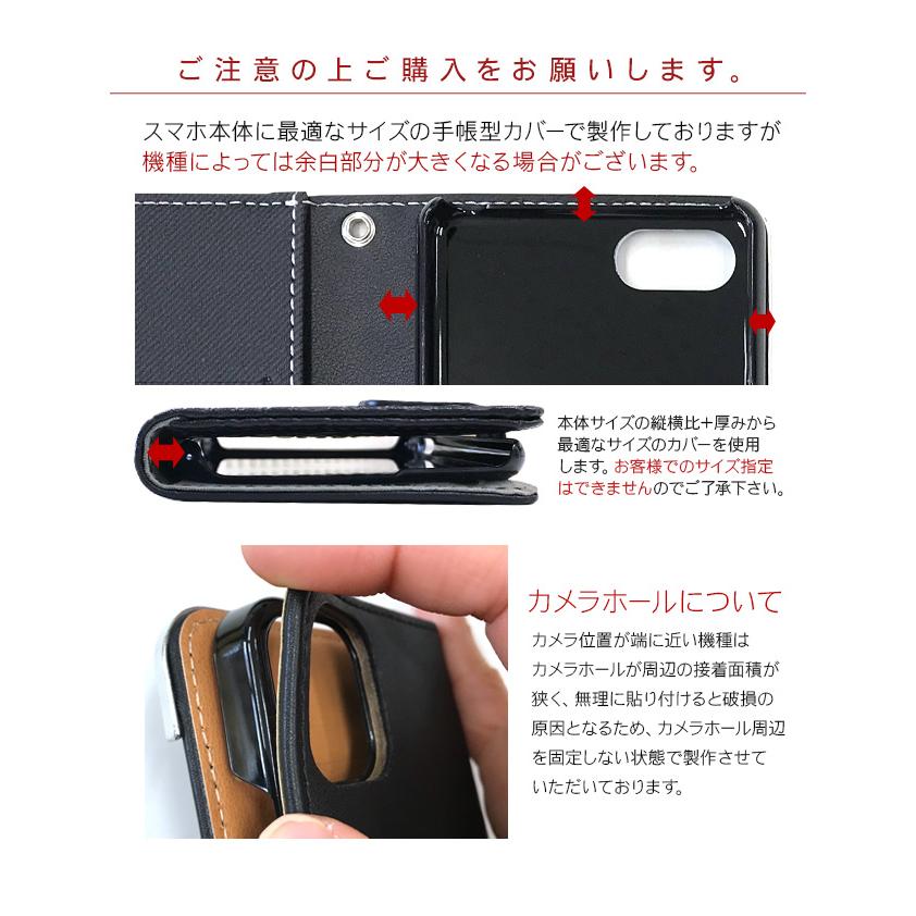 スマホケース 手帳型 全機種対応 iPhone 17 17e Pro Max Air 16e 15 14